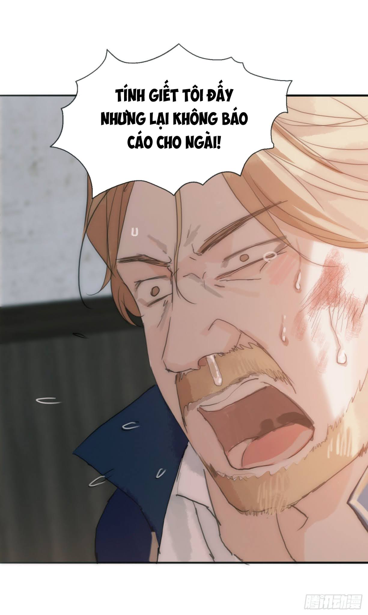 Thỉnh Cùng Ta Đồng Miên-Xin Hãy Ngủ Cùng Ta Chapter 24 - Trang 2