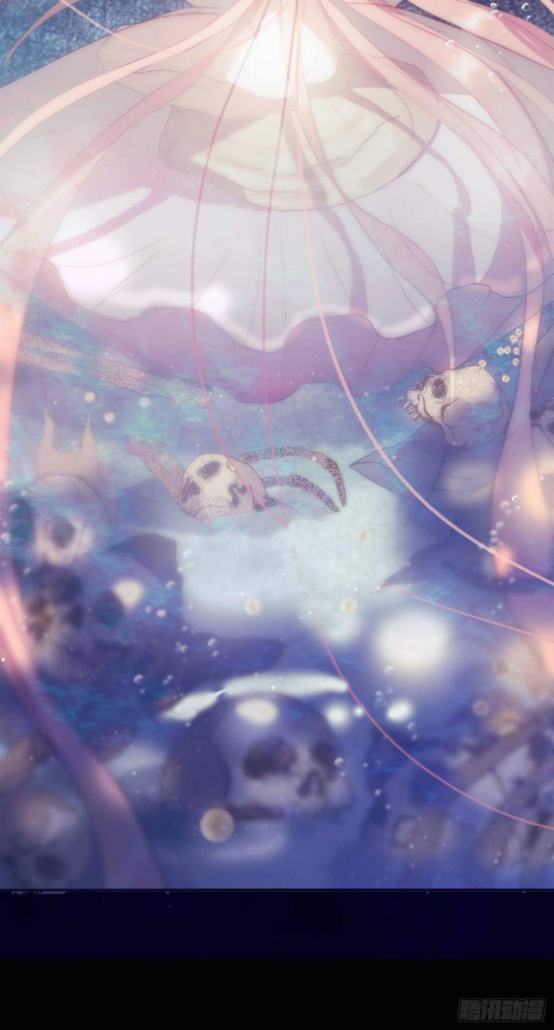 Thỉnh Cùng Ta Đồng Miên-Xin Hãy Ngủ Cùng Ta Chapter 24 - Trang 2