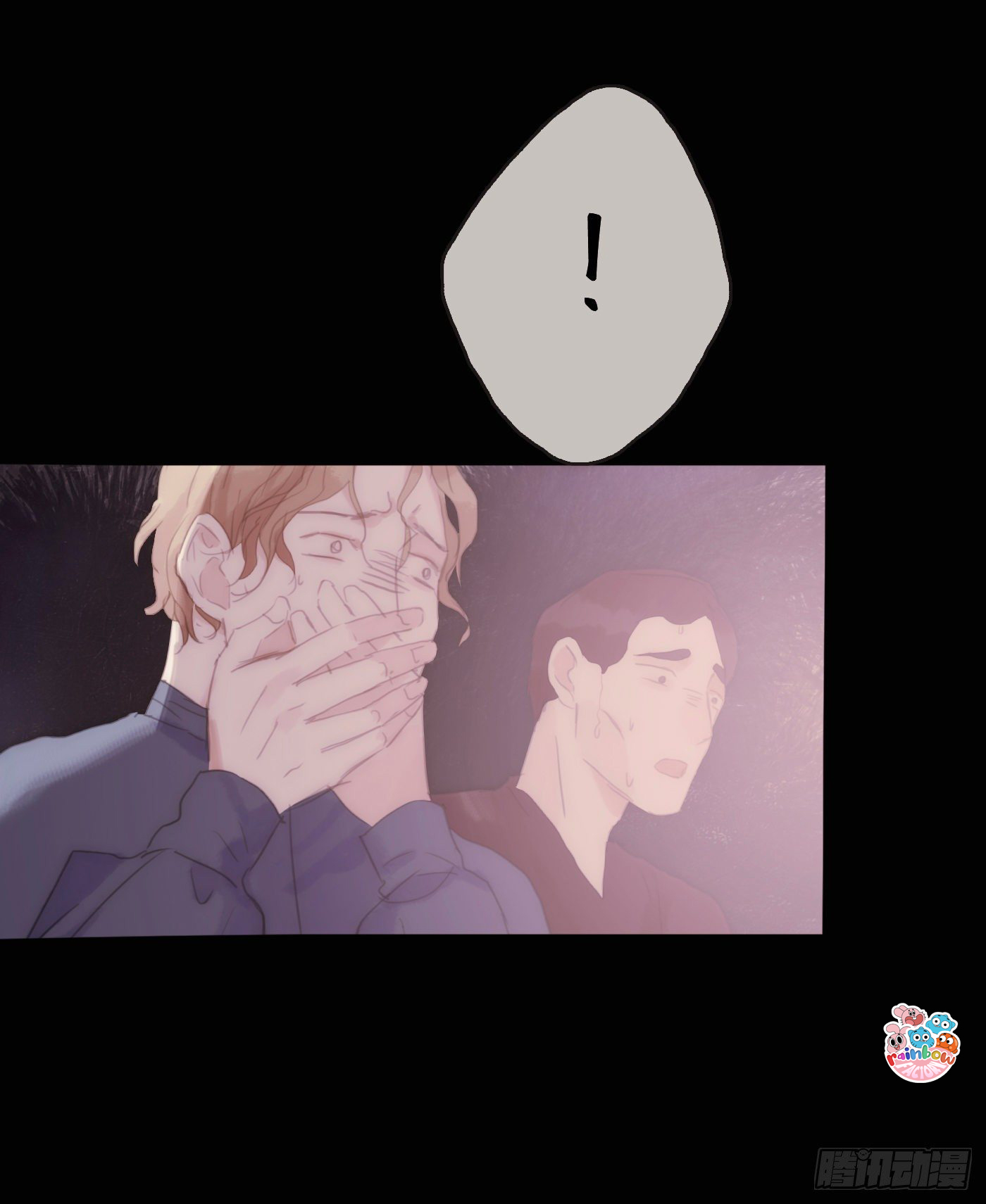 Thỉnh Cùng Ta Đồng Miên-Xin Hãy Ngủ Cùng Ta Chapter 24 - Trang 2