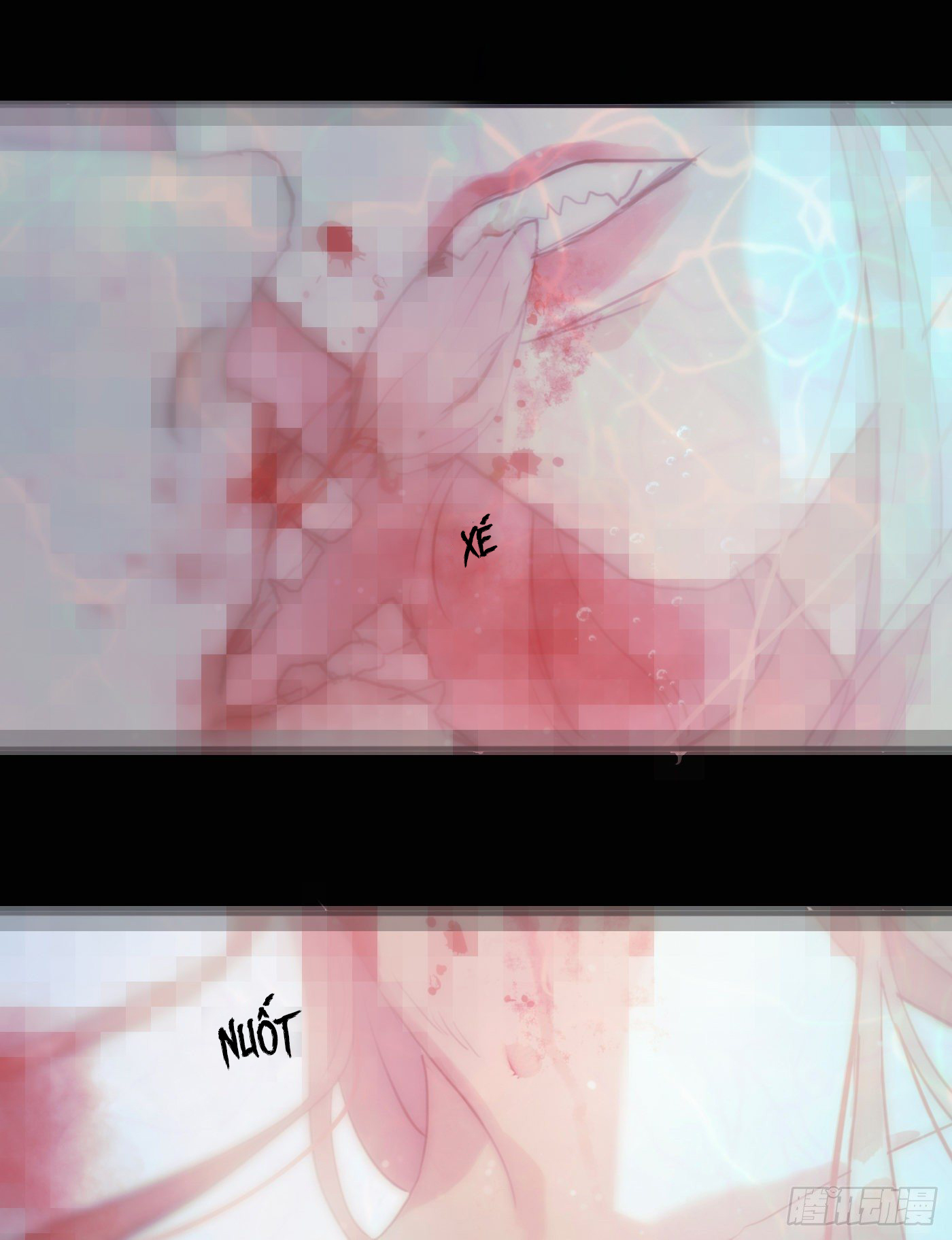 Thỉnh Cùng Ta Đồng Miên-Xin Hãy Ngủ Cùng Ta Chapter 24 - Trang 2