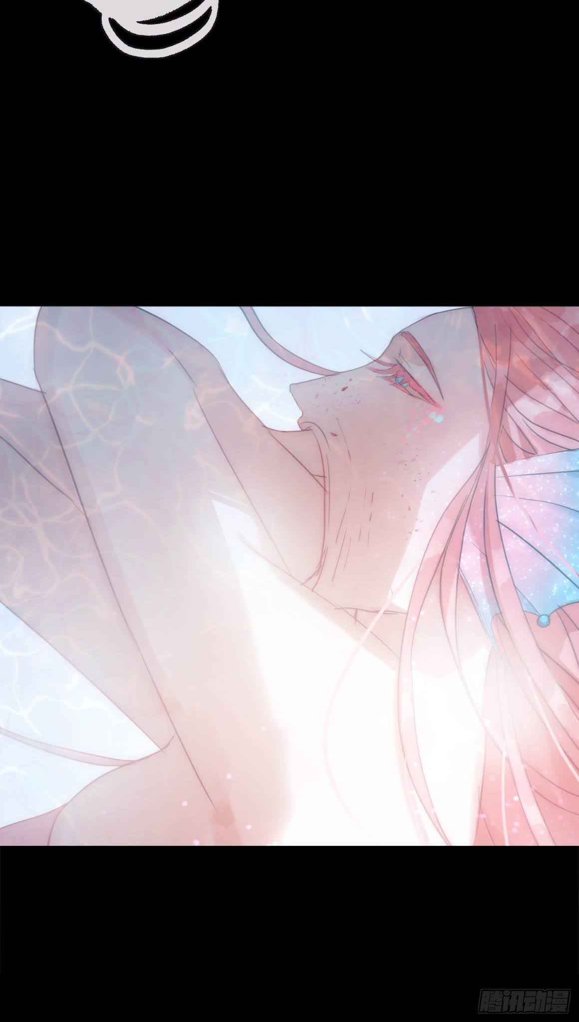 Thỉnh Cùng Ta Đồng Miên-Xin Hãy Ngủ Cùng Ta Chapter 24 - Trang 2