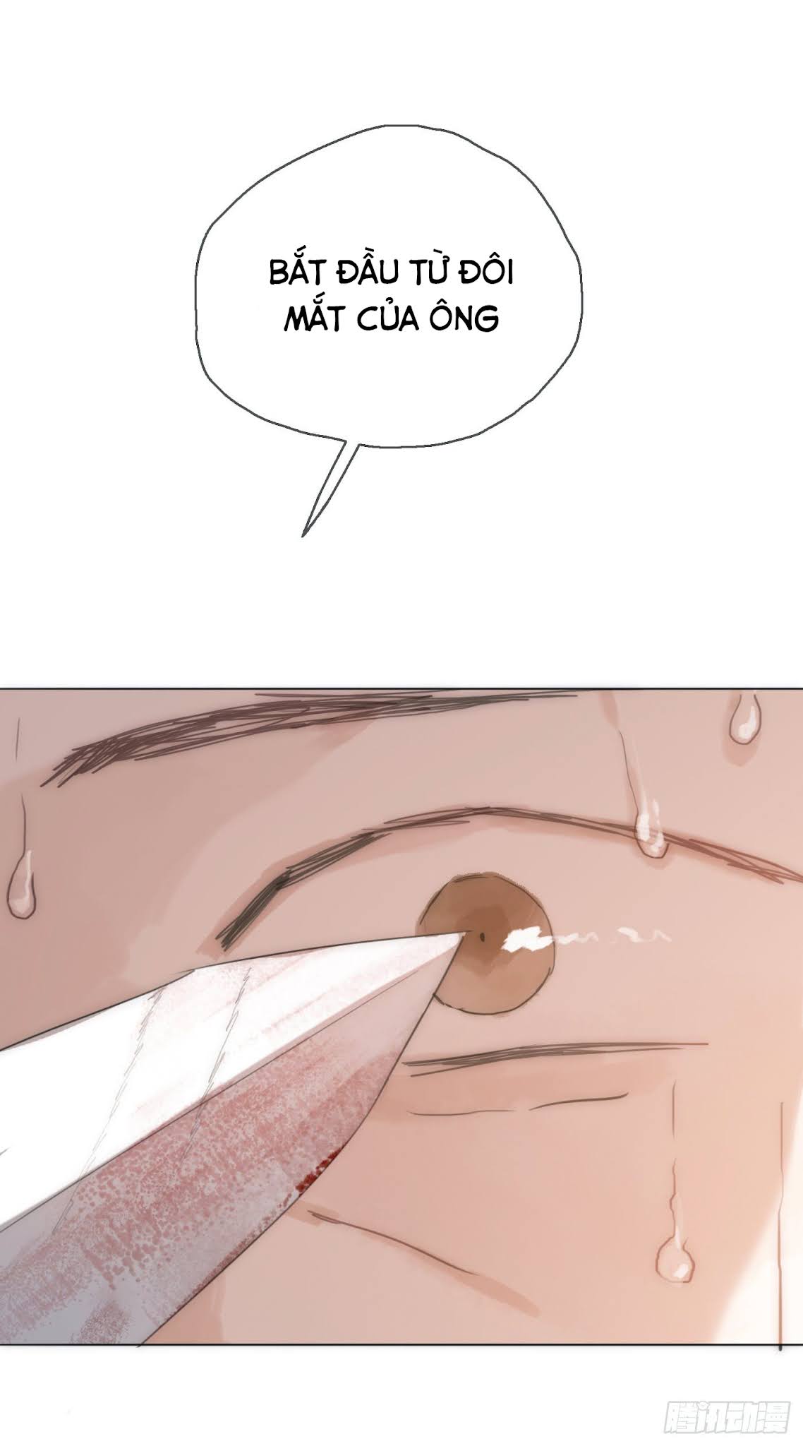 Thỉnh Cùng Ta Đồng Miên-Xin Hãy Ngủ Cùng Ta Chapter 24 - Trang 2