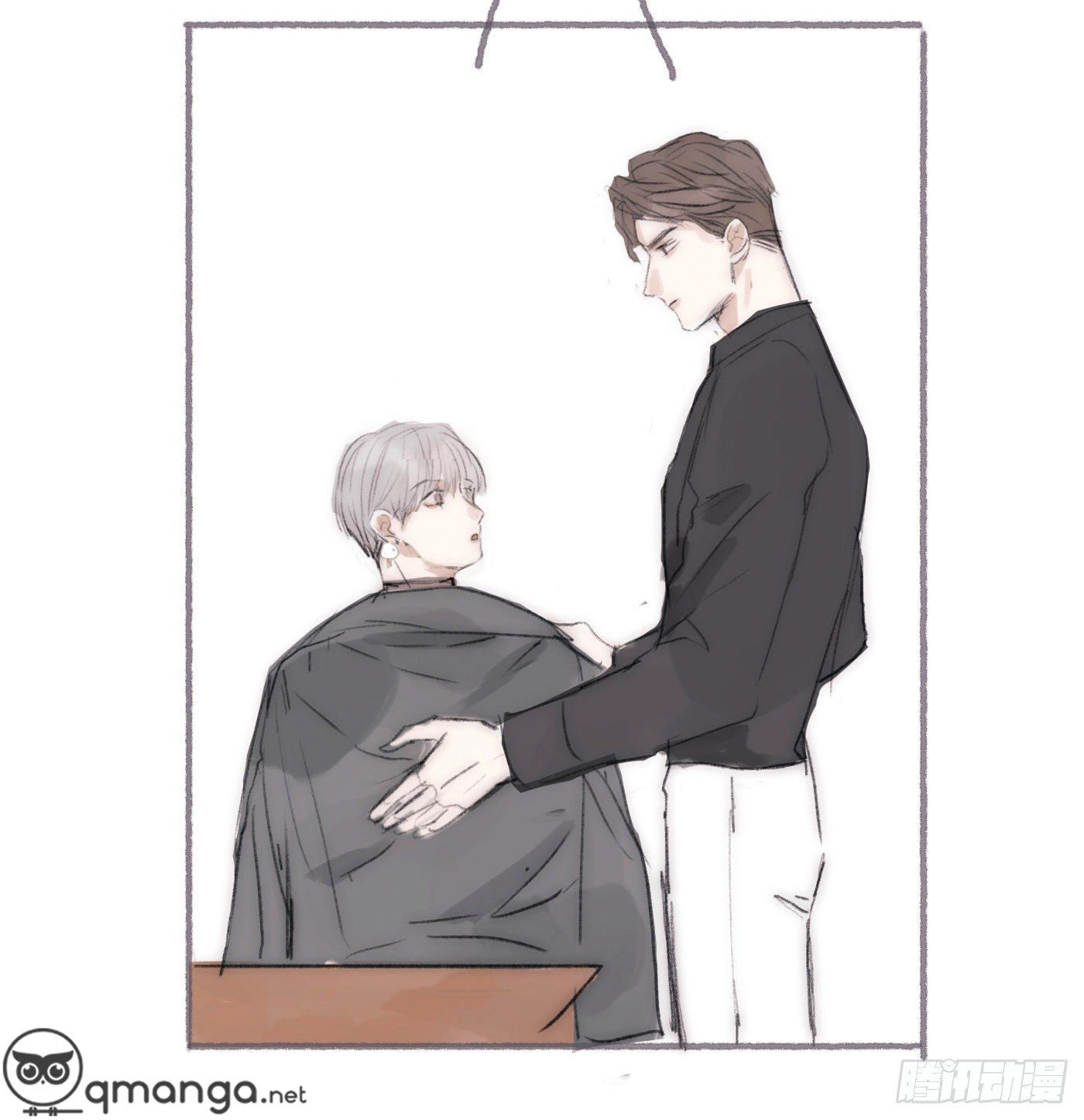 Thỉnh Cùng Ta Đồng Miên-Xin Hãy Ngủ Cùng Ta Chapter 25 - Trang 2