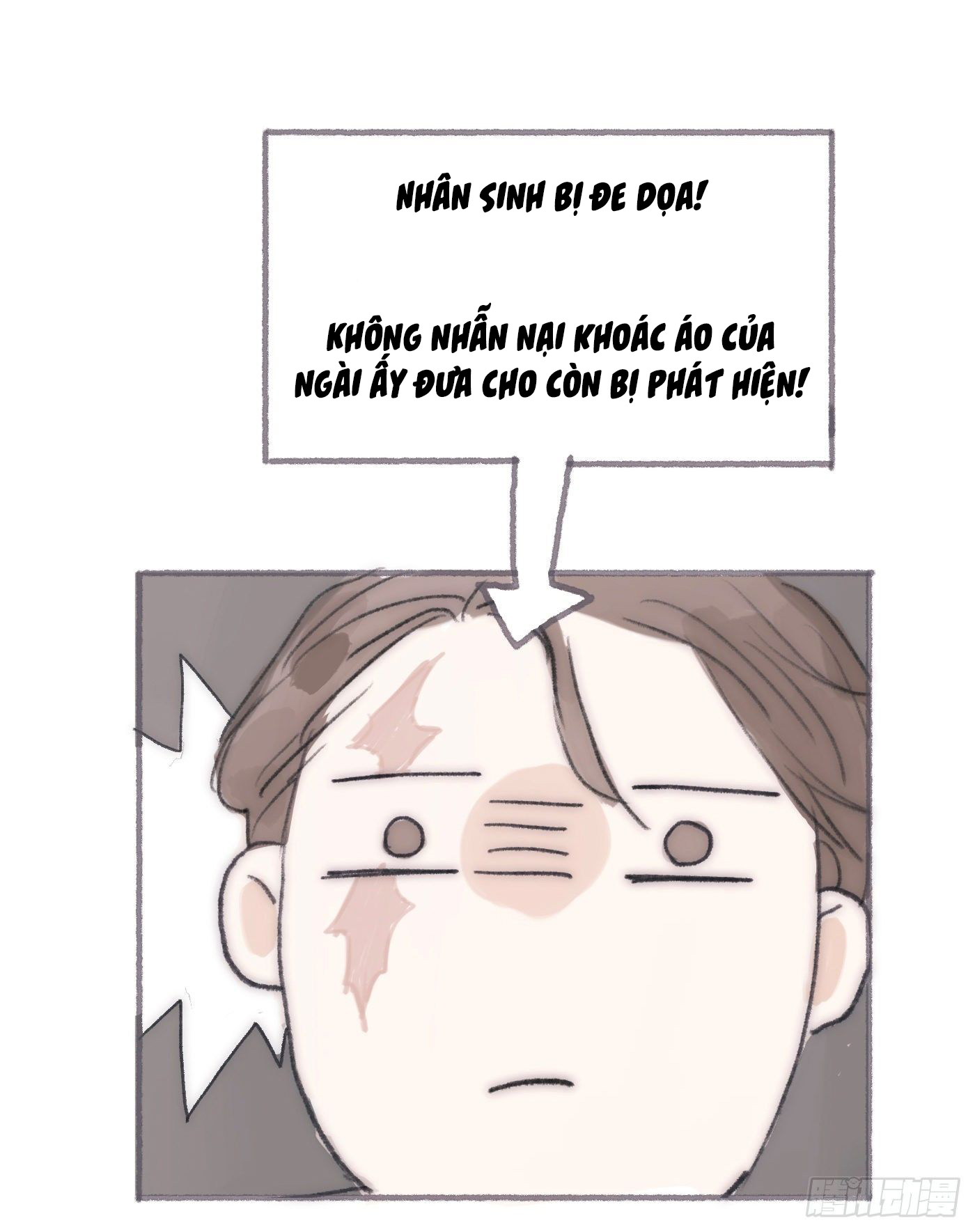 Thỉnh Cùng Ta Đồng Miên-Xin Hãy Ngủ Cùng Ta Chapter 25 - Trang 2