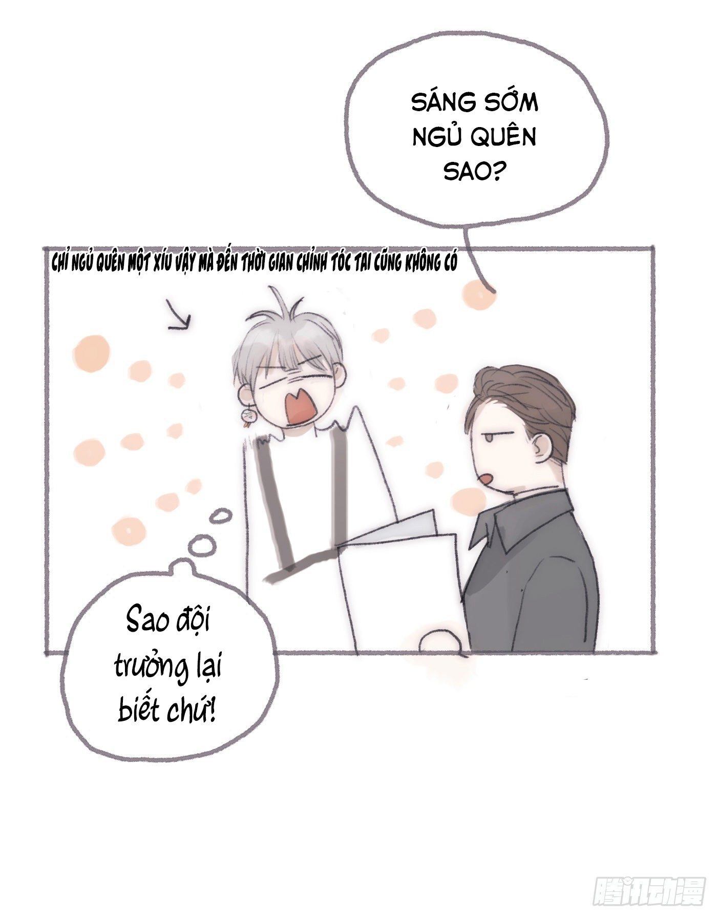 Thỉnh Cùng Ta Đồng Miên-Xin Hãy Ngủ Cùng Ta Chapter 25 - Trang 2