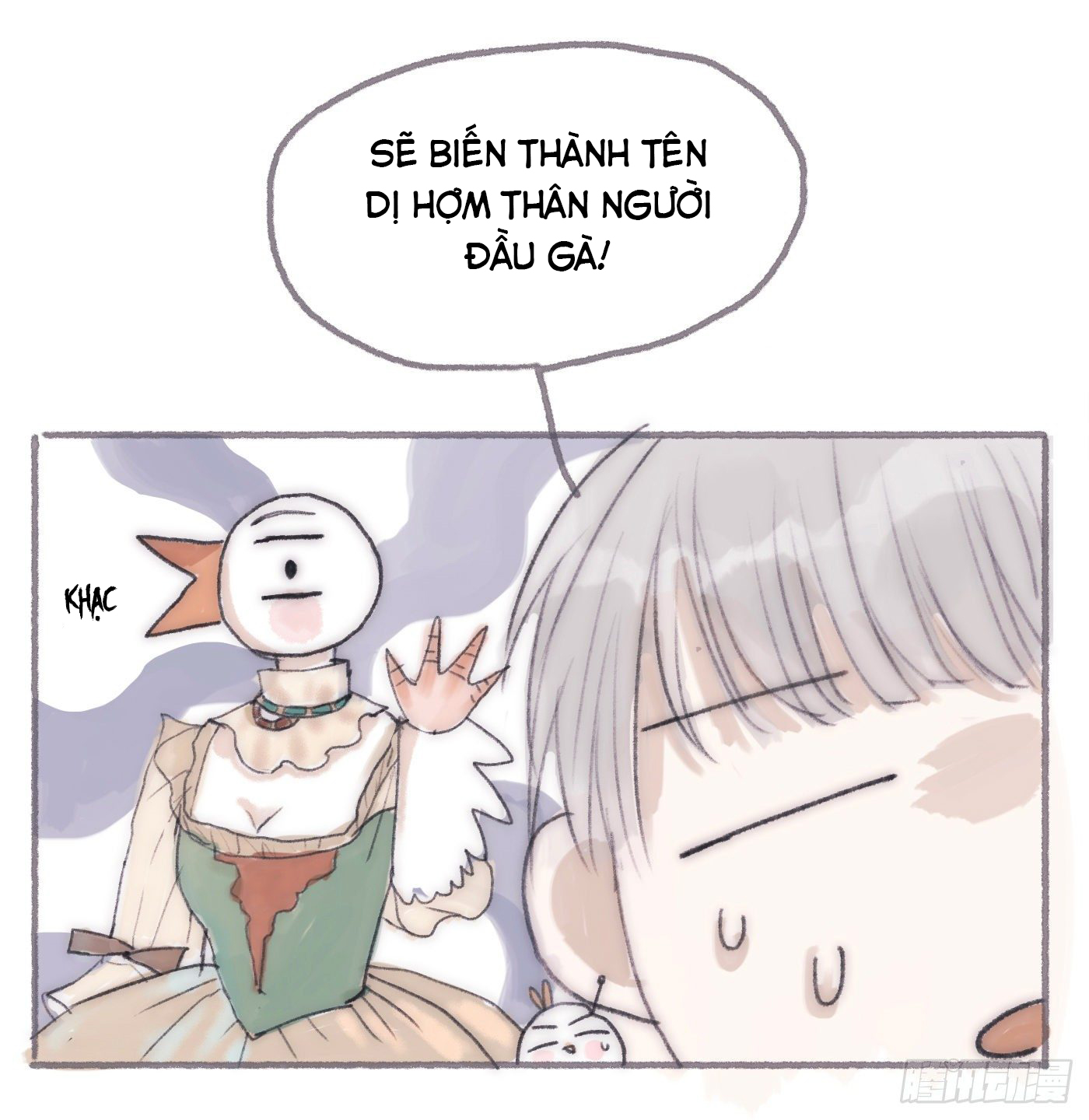 Thỉnh Cùng Ta Đồng Miên-Xin Hãy Ngủ Cùng Ta Chapter 25 - Trang 2