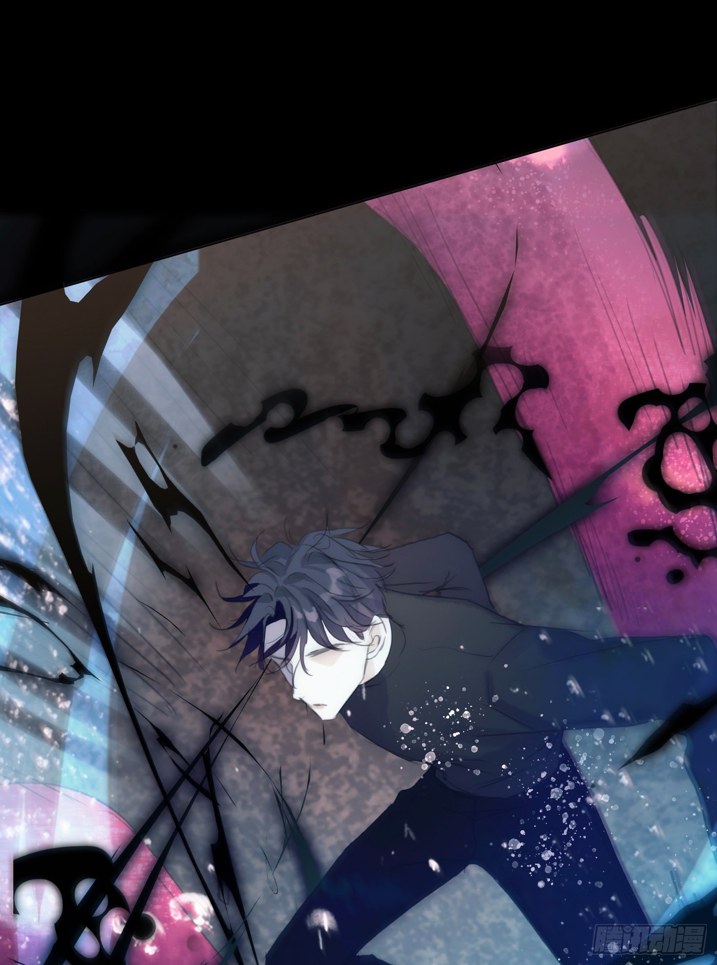 Thỉnh Cùng Ta Đồng Miên-Xin Hãy Ngủ Cùng Ta Chapter 27 - Trang 2