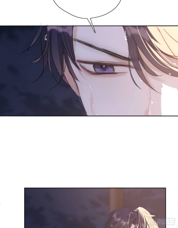 Thỉnh Cùng Ta Đồng Miên-Xin Hãy Ngủ Cùng Ta Chapter 28 - Trang 2