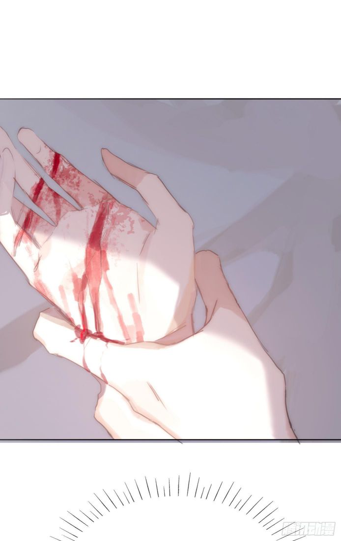 Thỉnh Cùng Ta Đồng Miên-Xin Hãy Ngủ Cùng Ta Chapter 28 - Trang 2