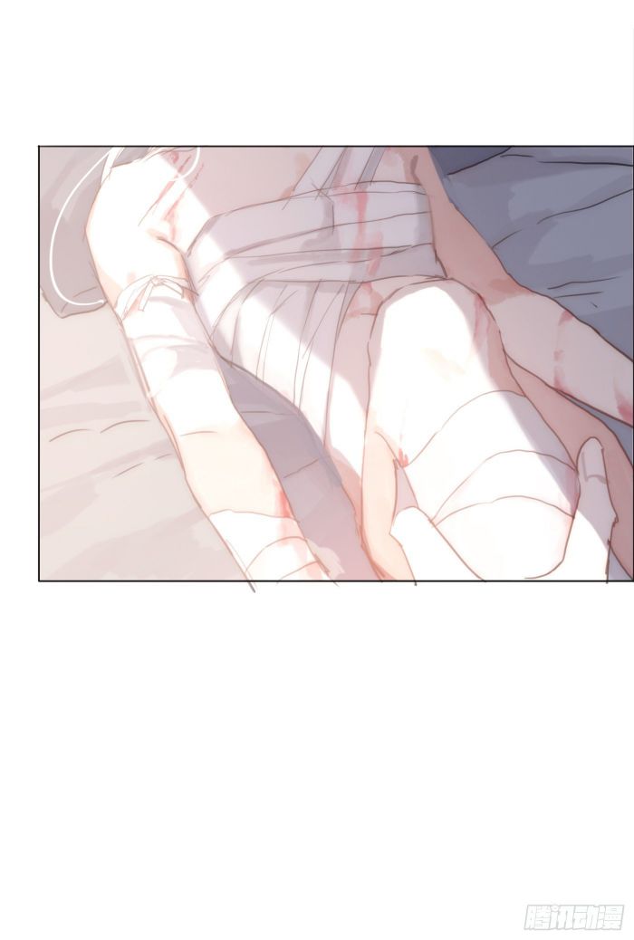 Thỉnh Cùng Ta Đồng Miên-Xin Hãy Ngủ Cùng Ta Chapter 28 - Trang 2