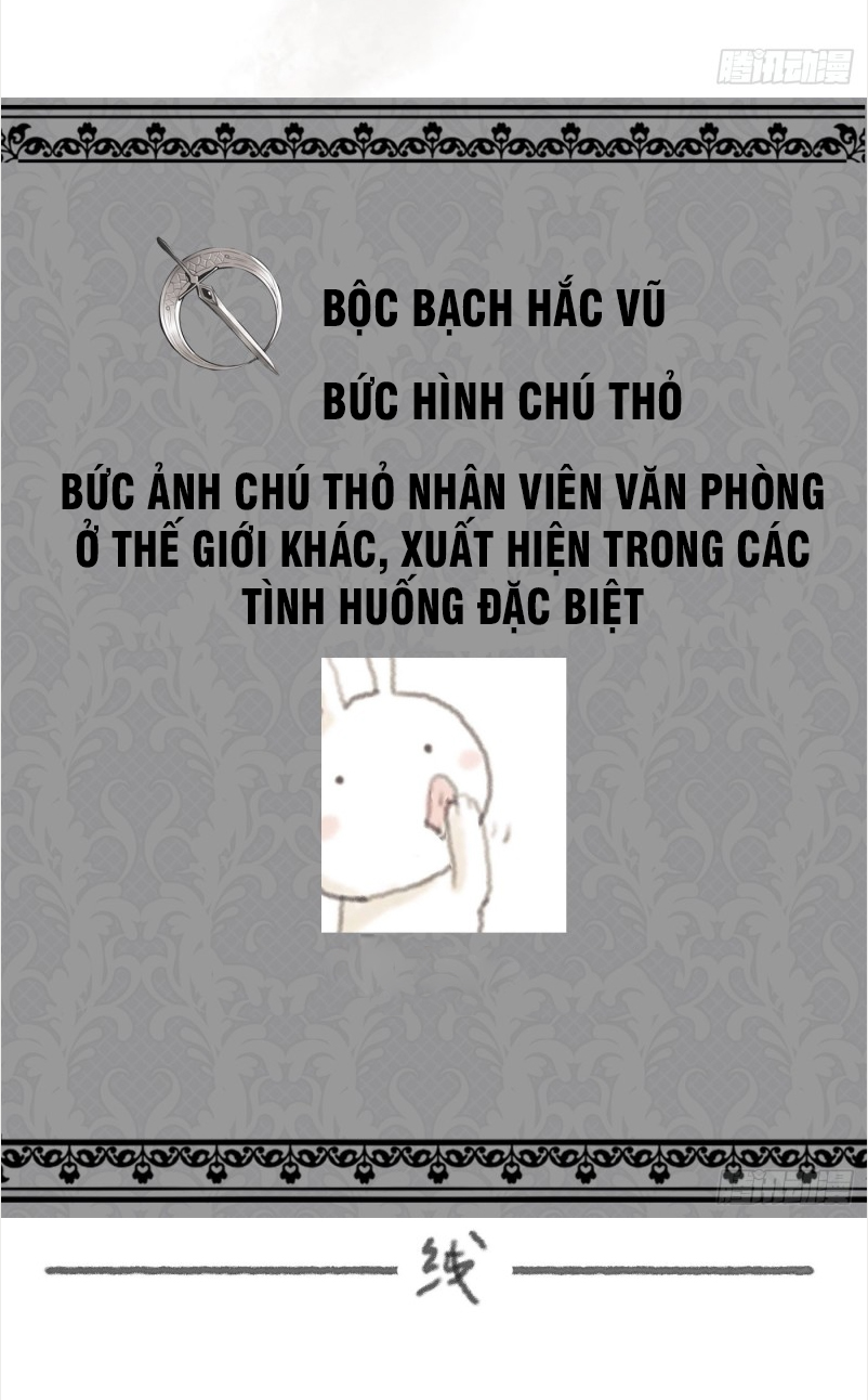 Thỉnh Cùng Ta Đồng Miên-Xin Hãy Ngủ Cùng Ta Chapter 3 - Trang 2