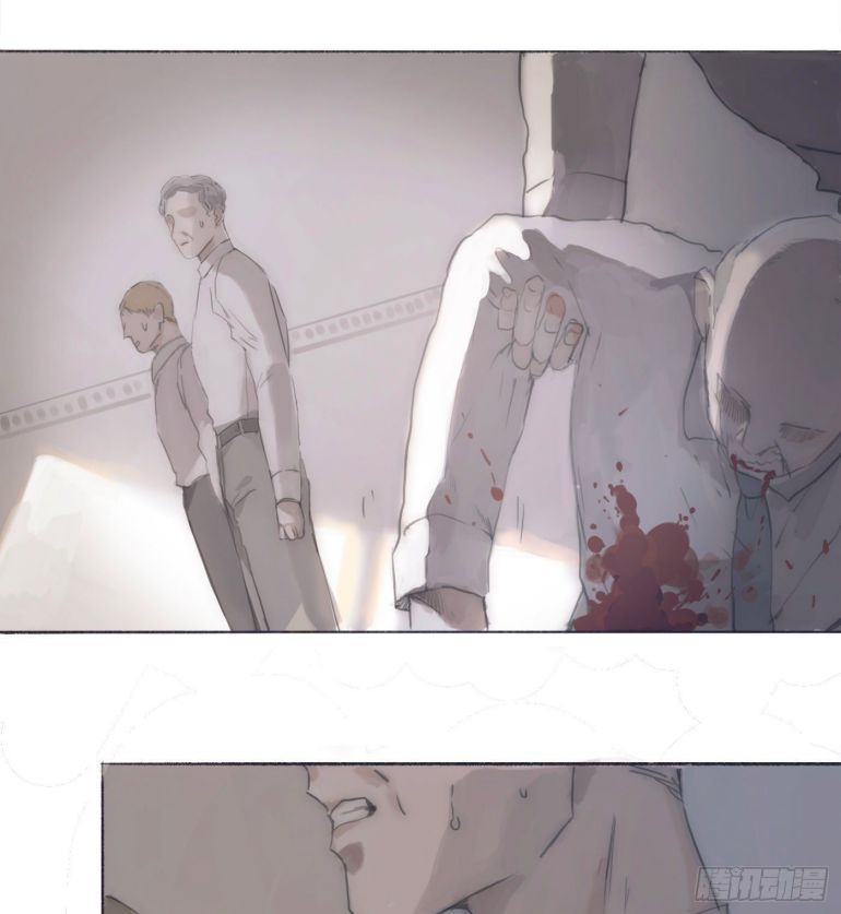 Thỉnh Cùng Ta Đồng Miên-Xin Hãy Ngủ Cùng Ta Chapter 30 - Trang 2