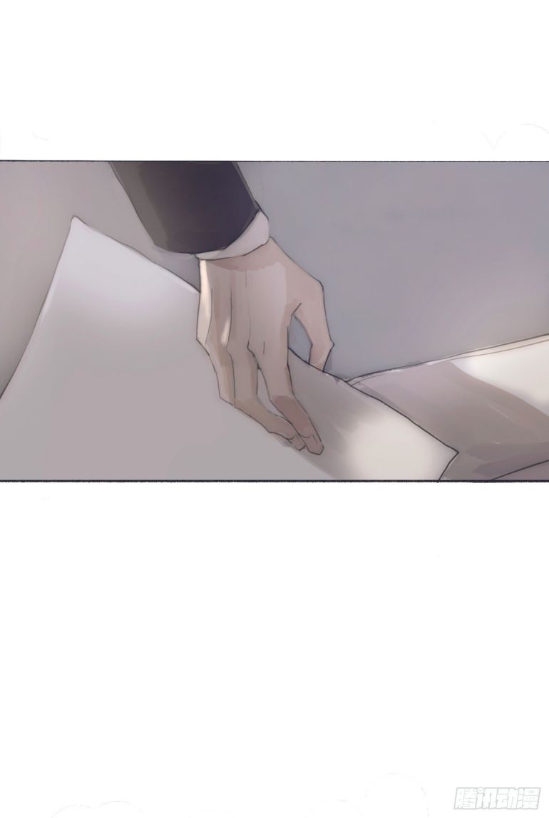 Thỉnh Cùng Ta Đồng Miên-Xin Hãy Ngủ Cùng Ta Chapter 30 - Trang 2