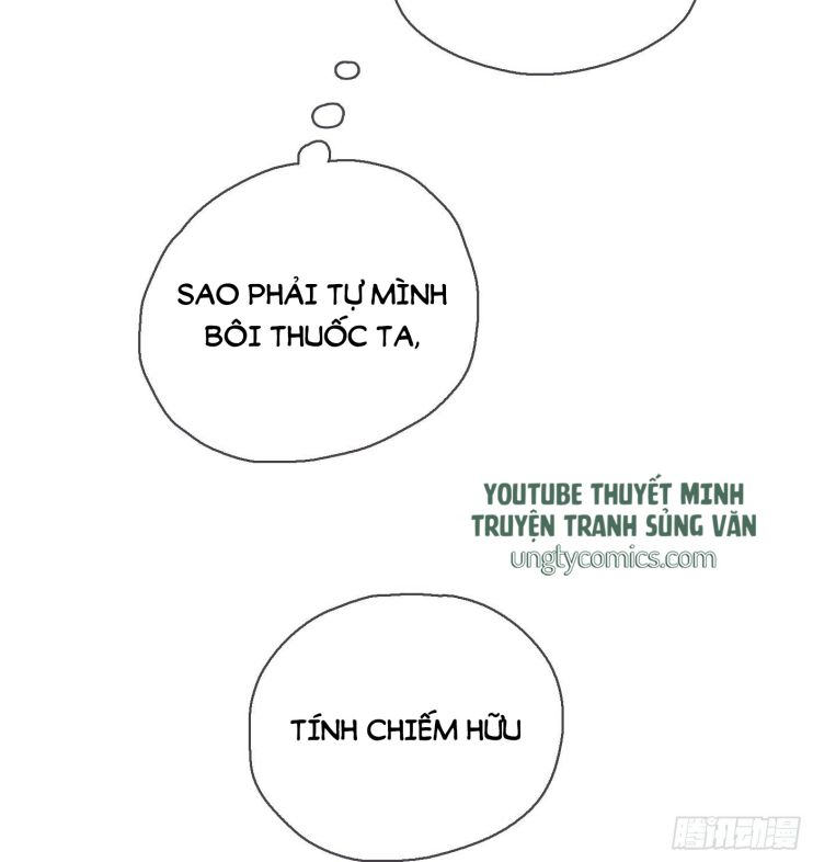 Thỉnh Cùng Ta Đồng Miên-Xin Hãy Ngủ Cùng Ta Chapter 31 - Trang 2