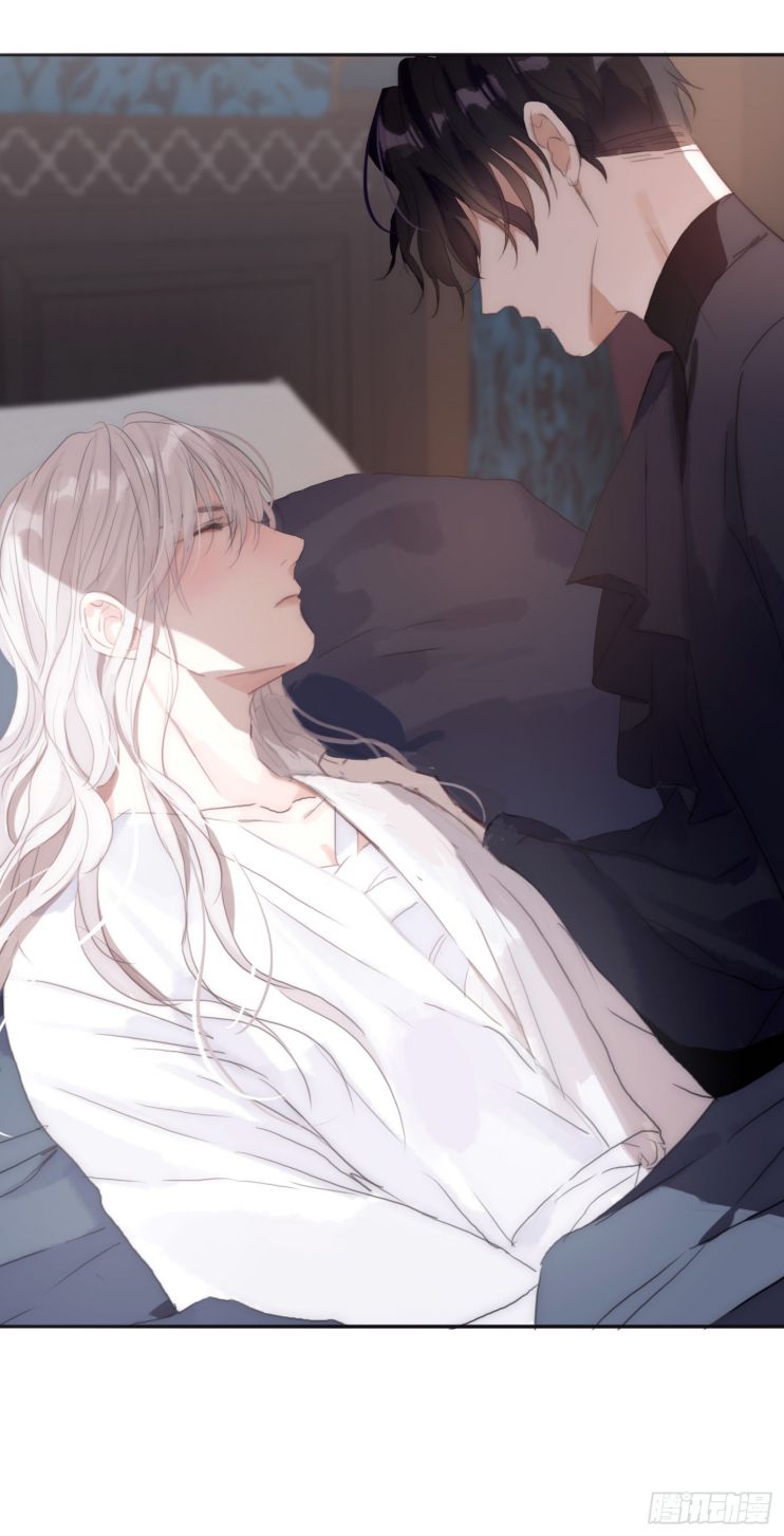 Thỉnh Cùng Ta Đồng Miên-Xin Hãy Ngủ Cùng Ta Chapter 31 - Trang 2