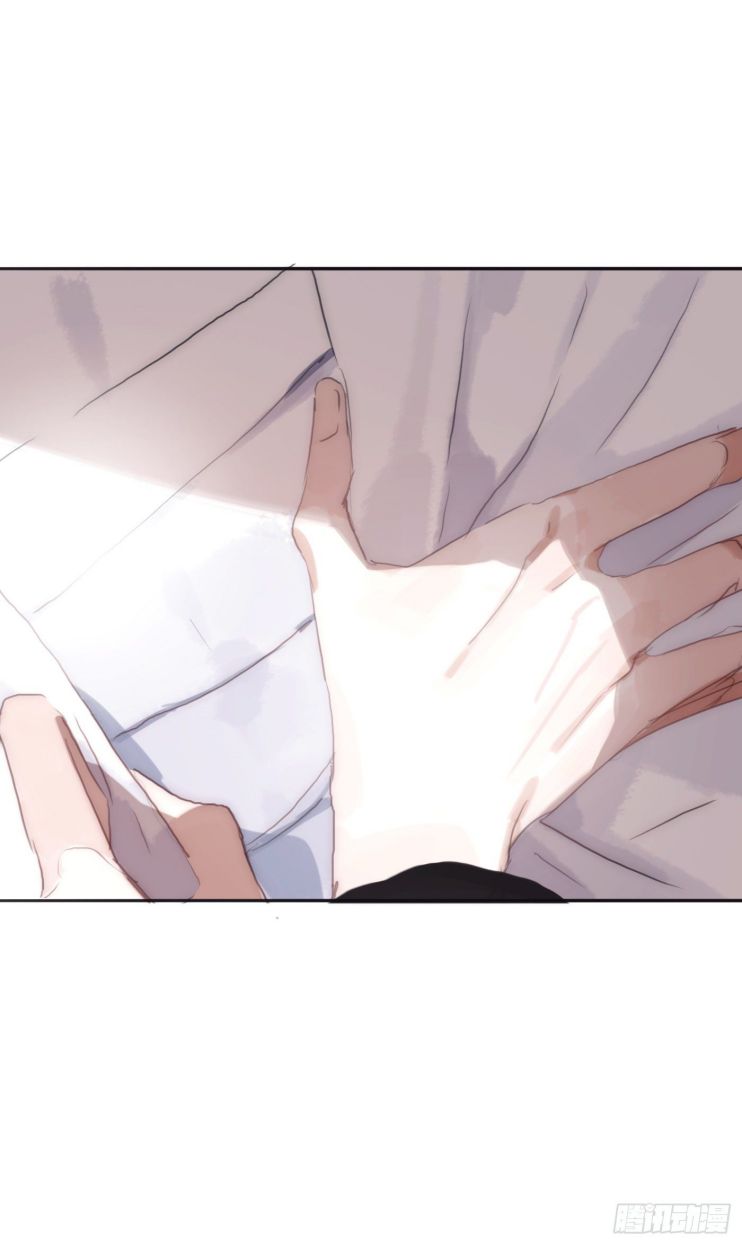 Thỉnh Cùng Ta Đồng Miên-Xin Hãy Ngủ Cùng Ta Chapter 31 - Trang 2