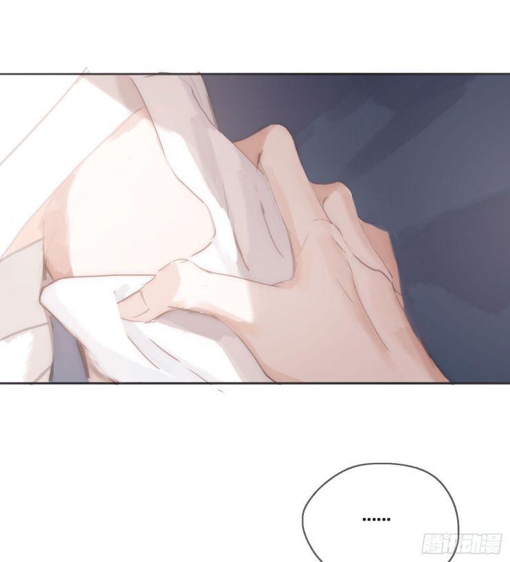 Thỉnh Cùng Ta Đồng Miên-Xin Hãy Ngủ Cùng Ta Chapter 31 - Trang 2