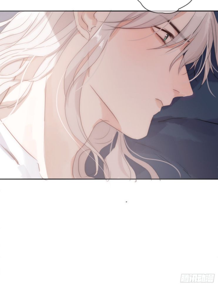 Thỉnh Cùng Ta Đồng Miên-Xin Hãy Ngủ Cùng Ta Chapter 31 - Trang 2