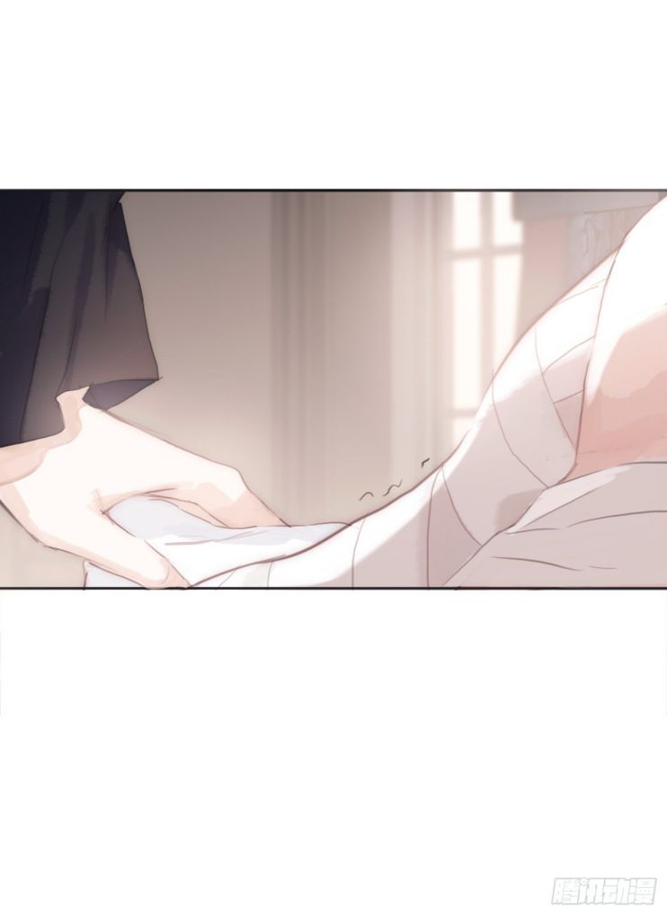 Thỉnh Cùng Ta Đồng Miên-Xin Hãy Ngủ Cùng Ta Chapter 31 - Trang 2