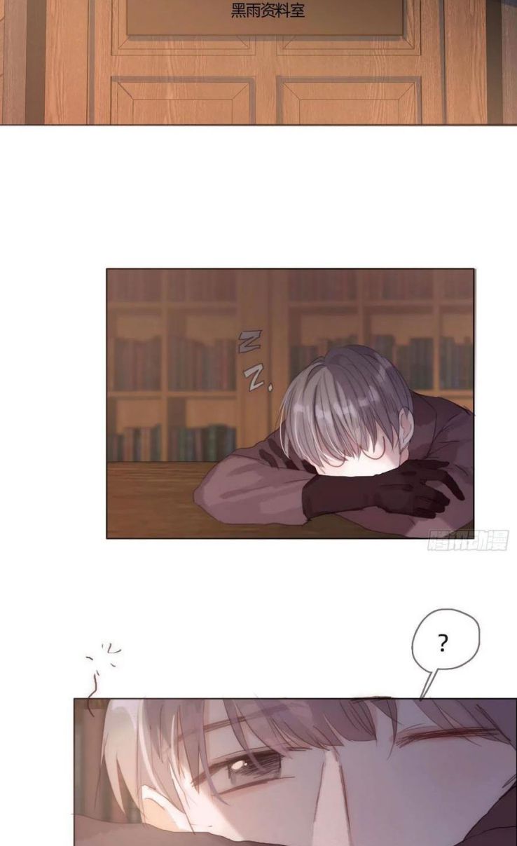 Thỉnh Cùng Ta Đồng Miên-Xin Hãy Ngủ Cùng Ta Chapter 32 - Trang 2