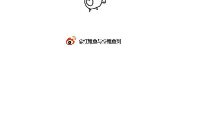 Thỉnh Cùng Ta Đồng Miên-Xin Hãy Ngủ Cùng Ta Chapter 32 - Trang 2