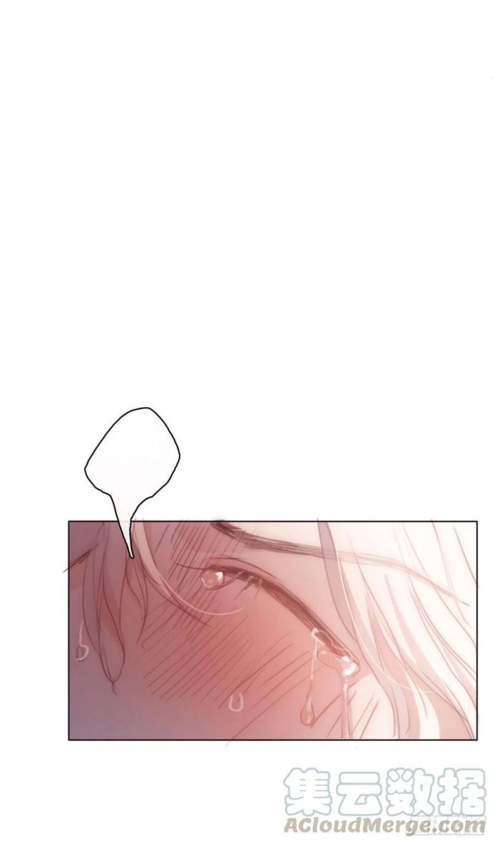 Thỉnh Cùng Ta Đồng Miên-Xin Hãy Ngủ Cùng Ta Chapter 33 - Trang 2