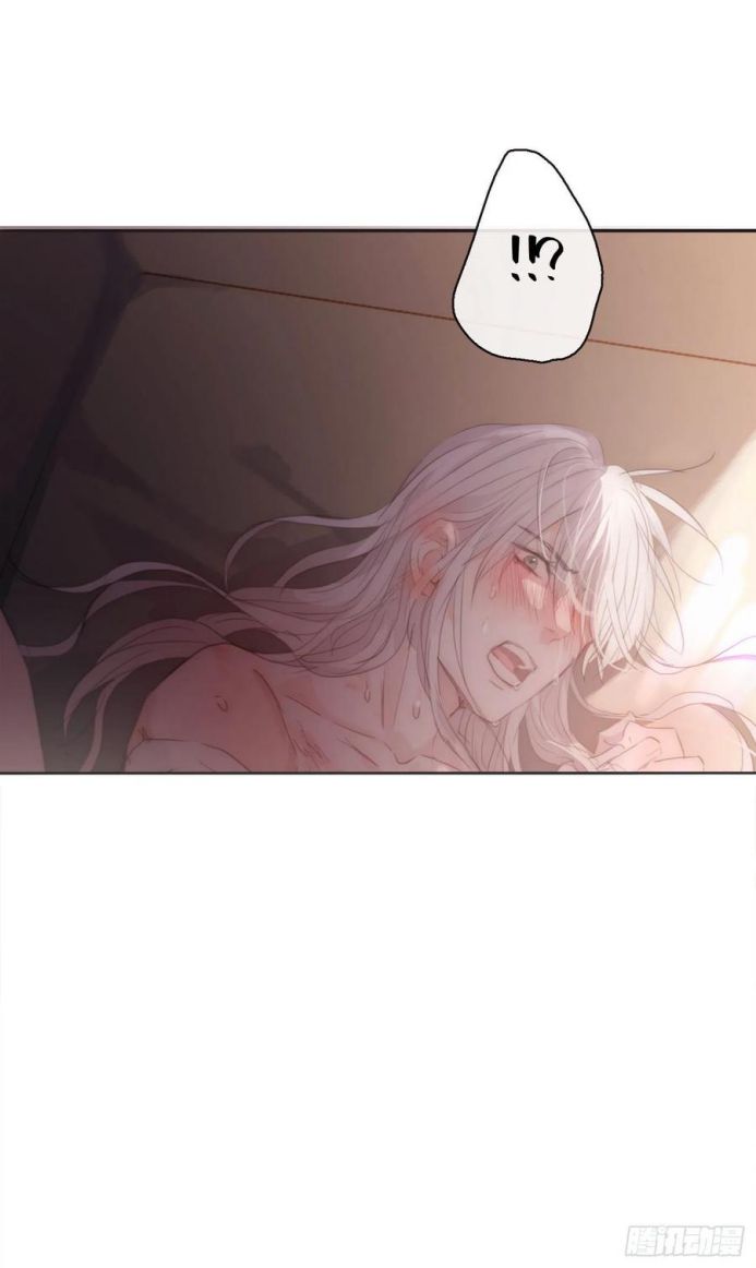 Thỉnh Cùng Ta Đồng Miên-Xin Hãy Ngủ Cùng Ta Chapter 33 - Trang 2