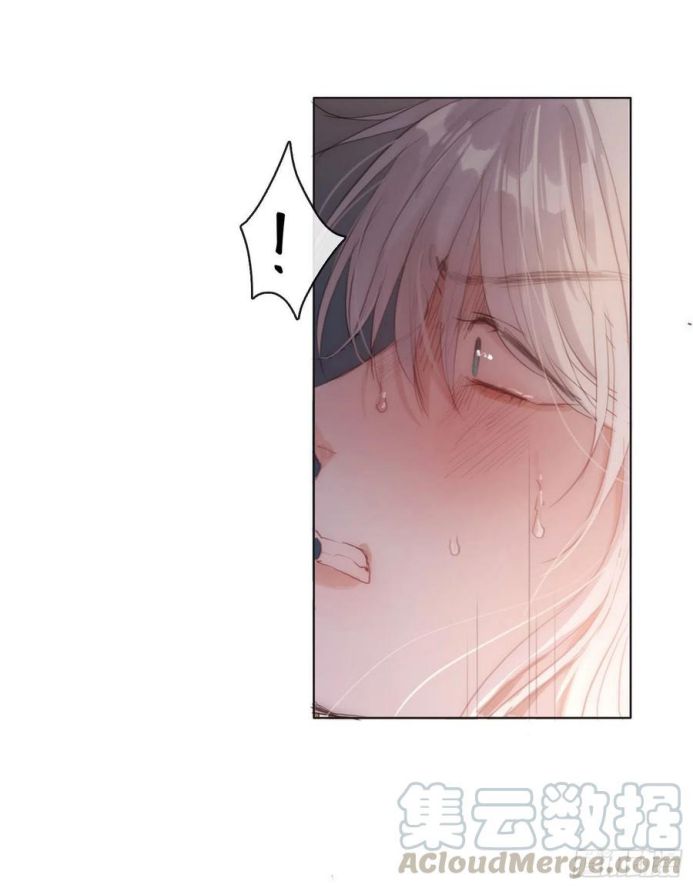 Thỉnh Cùng Ta Đồng Miên-Xin Hãy Ngủ Cùng Ta Chapter 33 - Trang 2