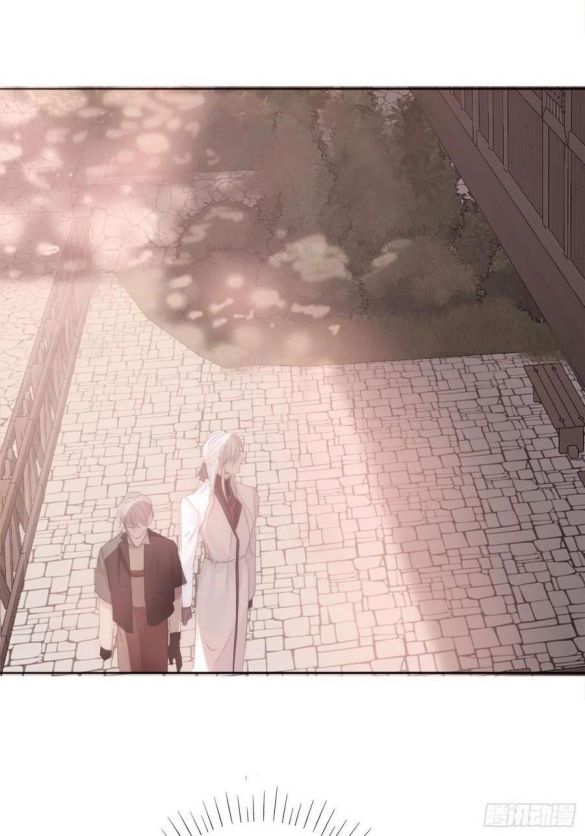 Thỉnh Cùng Ta Đồng Miên-Xin Hãy Ngủ Cùng Ta Chapter 34 - Trang 2