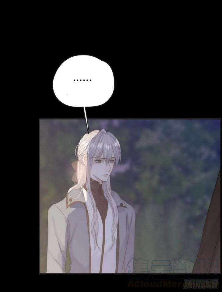 Thỉnh Cùng Ta Đồng Miên-Xin Hãy Ngủ Cùng Ta Chapter 35 - Trang 2