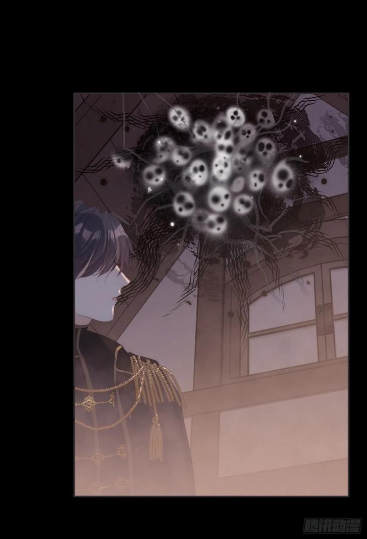 Thỉnh Cùng Ta Đồng Miên-Xin Hãy Ngủ Cùng Ta Chapter 35 - Trang 2