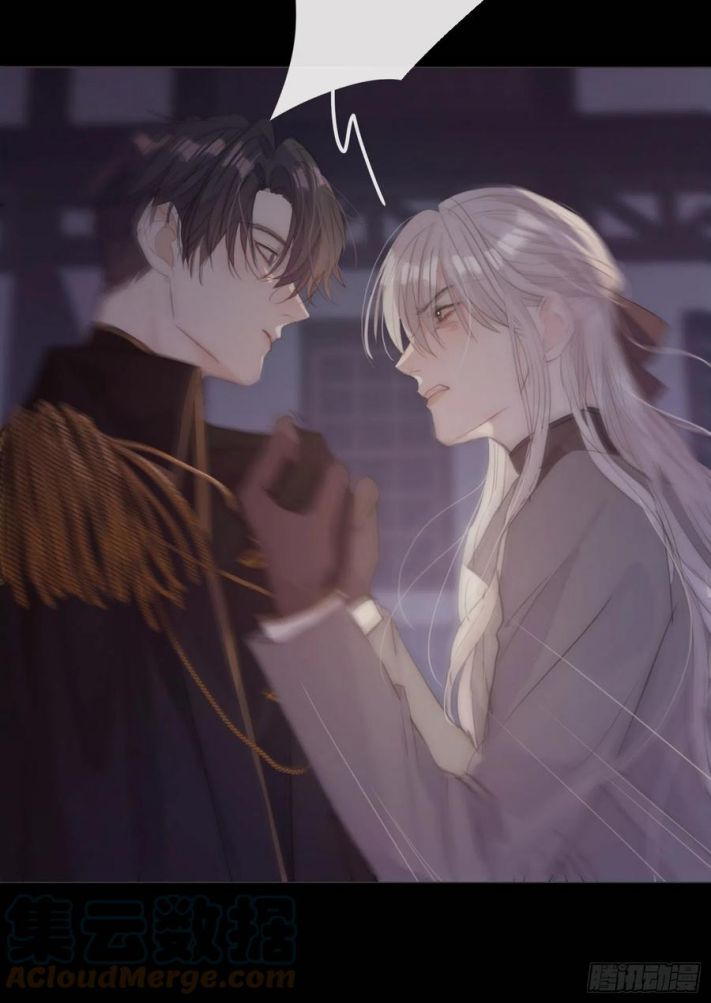 Thỉnh Cùng Ta Đồng Miên-Xin Hãy Ngủ Cùng Ta Chapter 36 - Trang 2