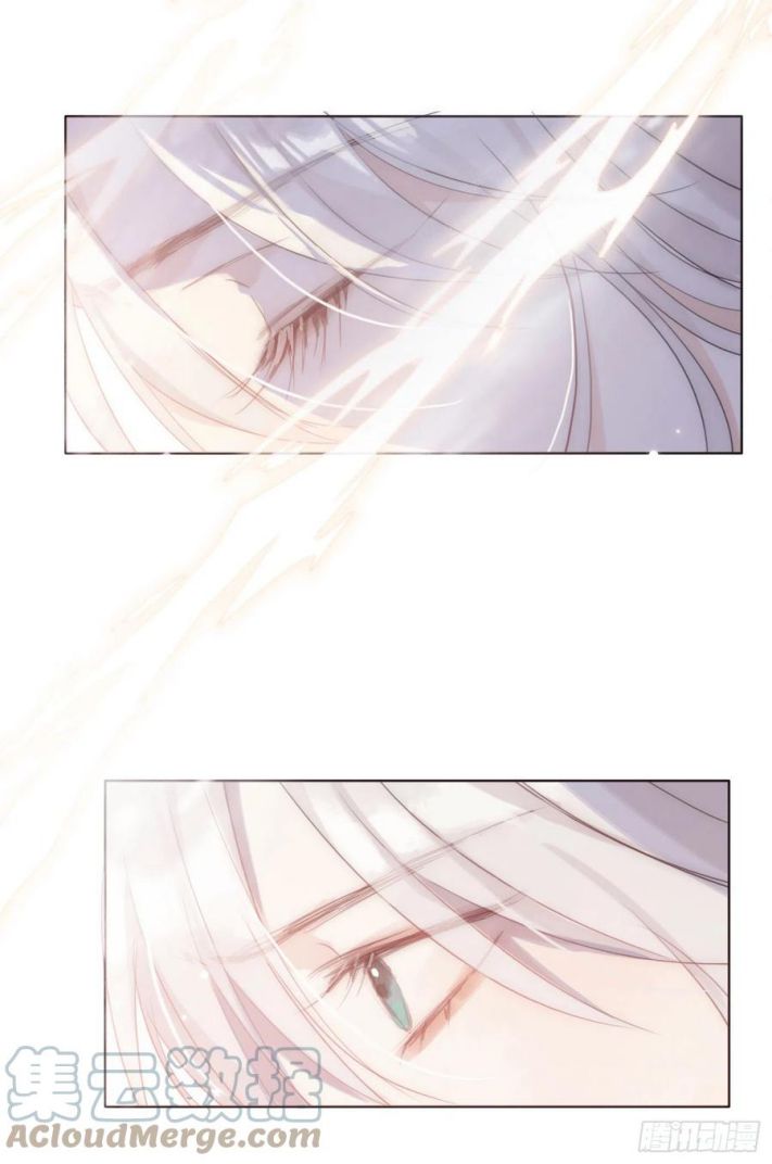 Thỉnh Cùng Ta Đồng Miên-Xin Hãy Ngủ Cùng Ta Chapter 36 - Trang 2