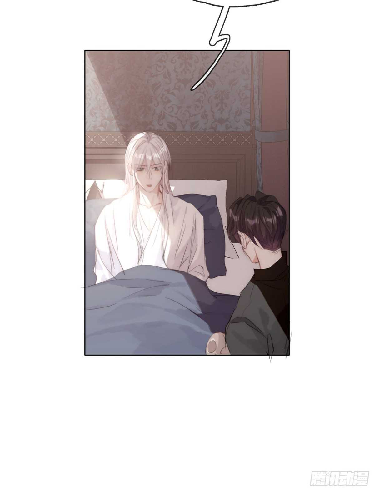 Thỉnh Cùng Ta Đồng Miên-Xin Hãy Ngủ Cùng Ta Chapter 39 - Trang 2