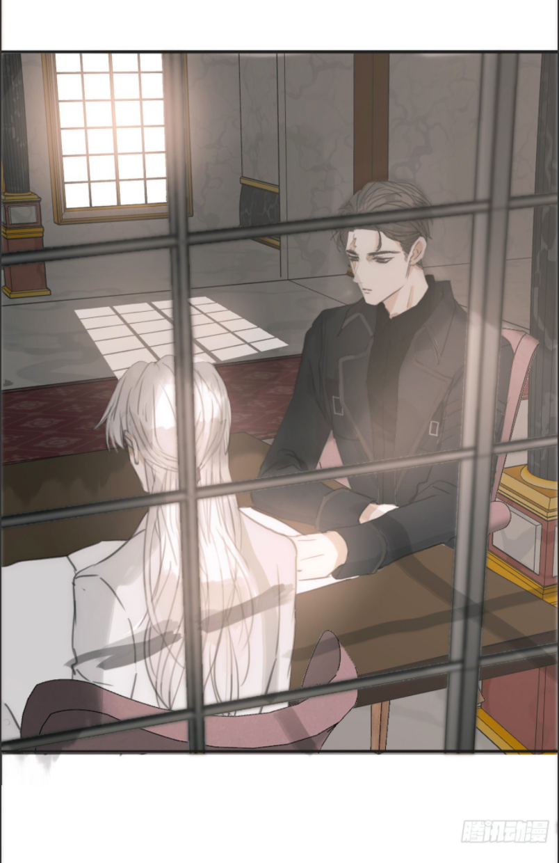 Thỉnh Cùng Ta Đồng Miên-Xin Hãy Ngủ Cùng Ta Chapter 4 - Trang 2