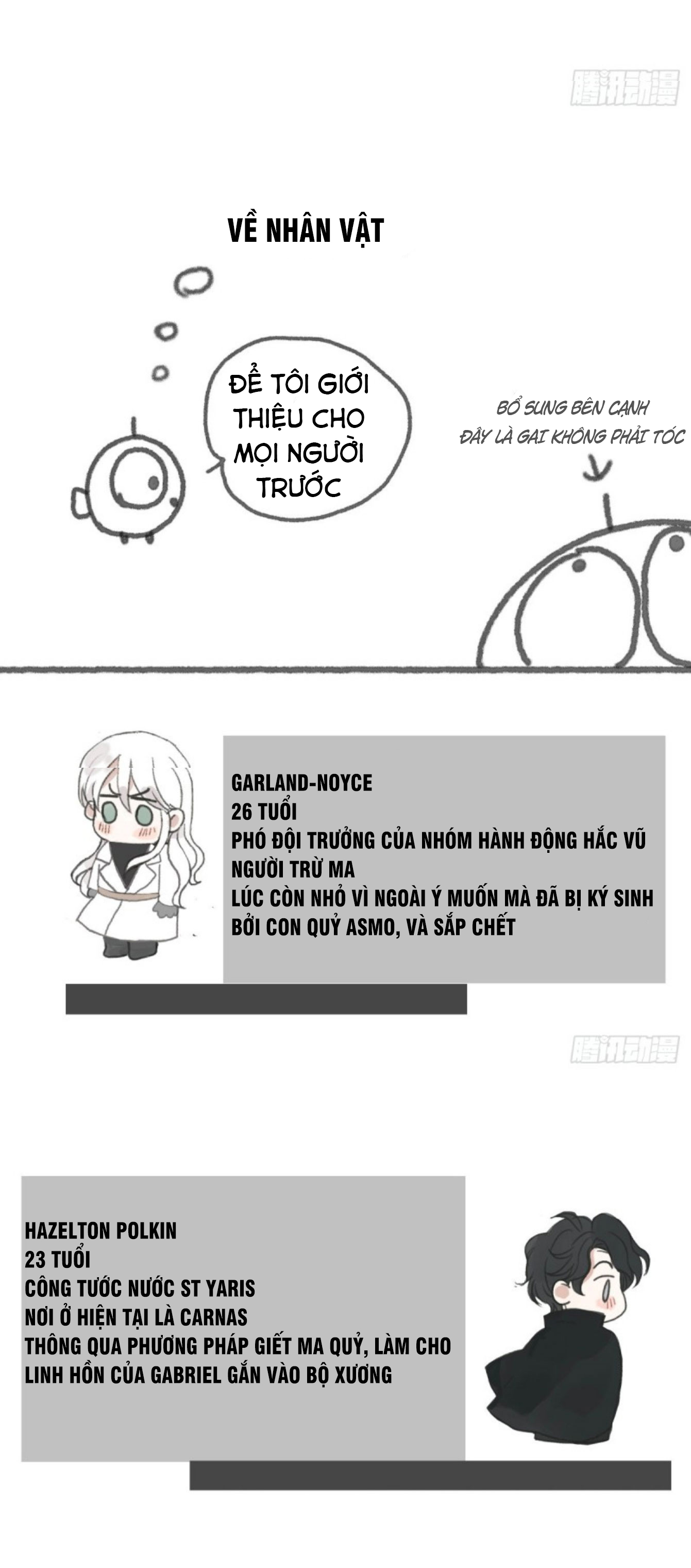 Thỉnh Cùng Ta Đồng Miên-Xin Hãy Ngủ Cùng Ta Chapter 4 - Trang 2