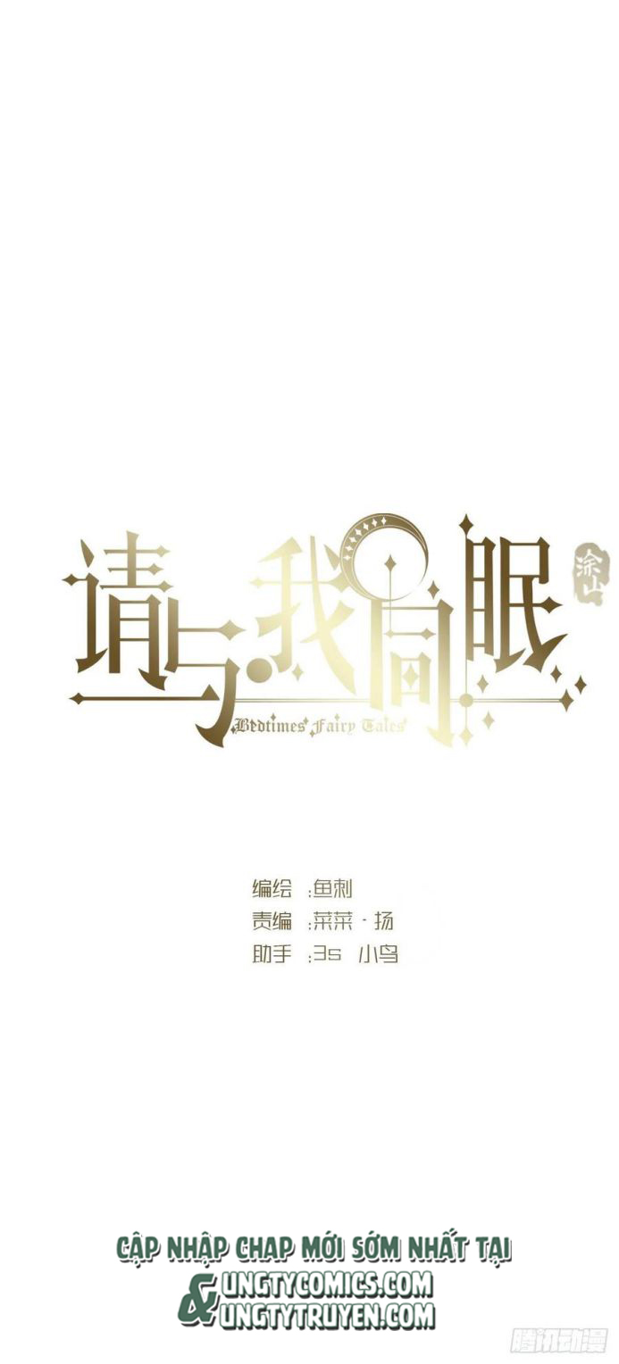 Thỉnh Cùng Ta Đồng Miên-Xin Hãy Ngủ Cùng Ta Chapter 40 - Trang 2