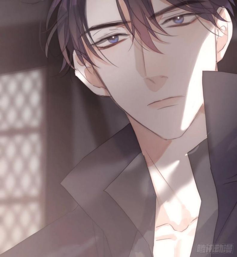 Thỉnh Cùng Ta Đồng Miên-Xin Hãy Ngủ Cùng Ta Chapter 44 - Trang 2