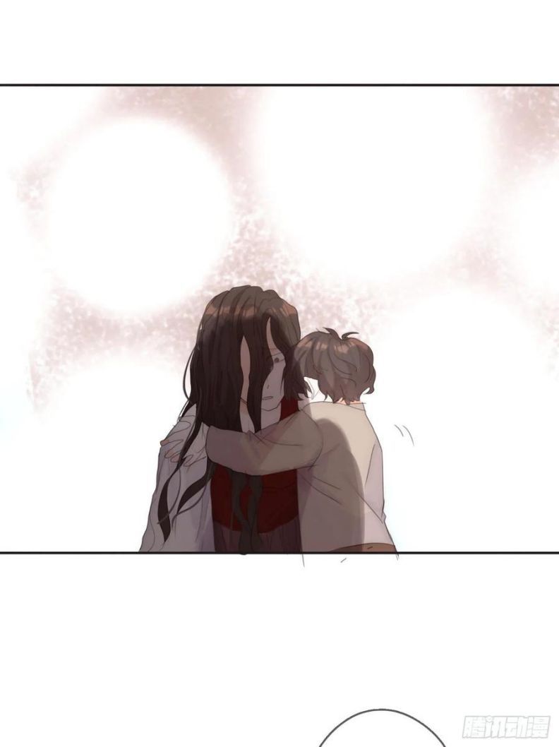 Thỉnh Cùng Ta Đồng Miên-Xin Hãy Ngủ Cùng Ta Chapter 44 - Trang 2