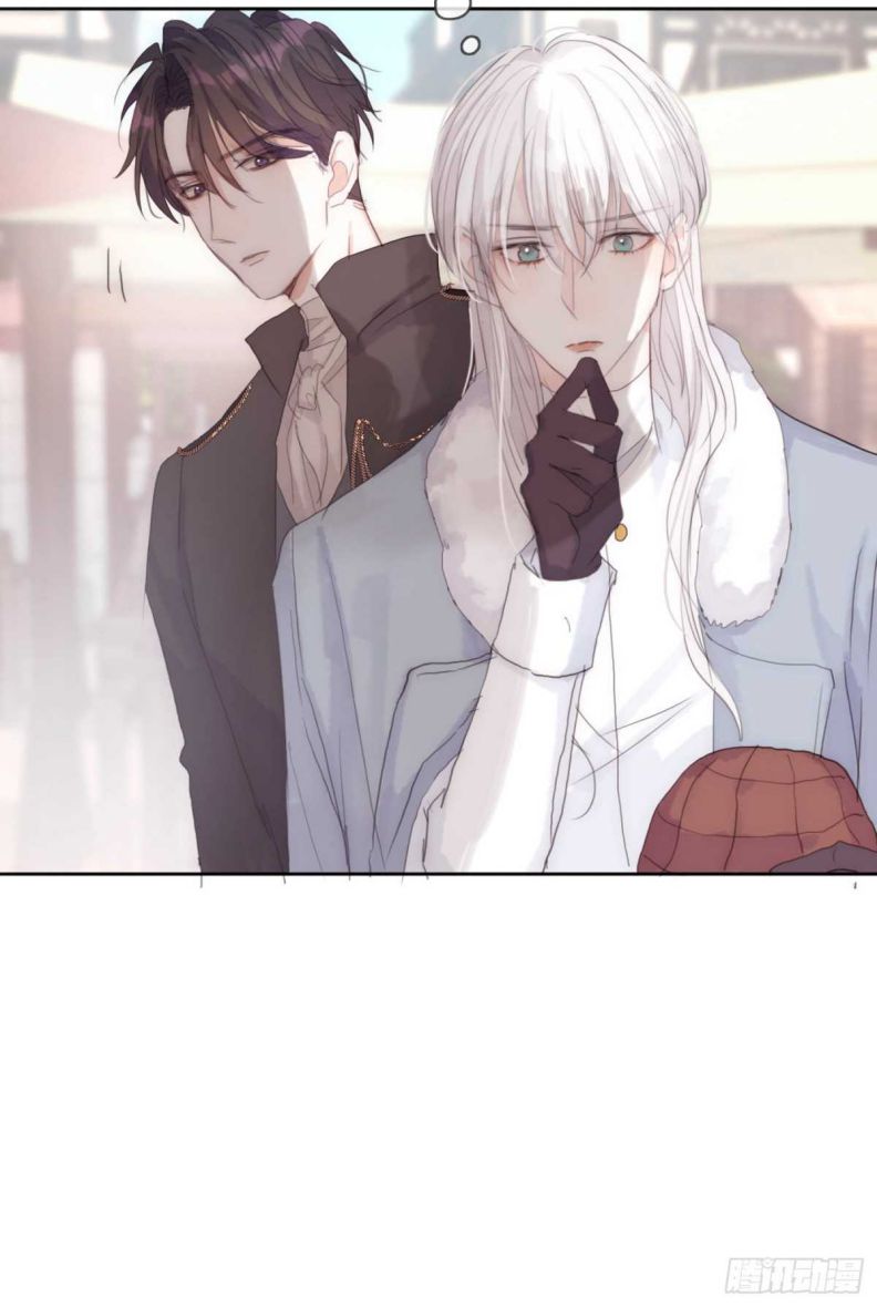 Thỉnh Cùng Ta Đồng Miên-Xin Hãy Ngủ Cùng Ta Chapter 46 - Trang 2