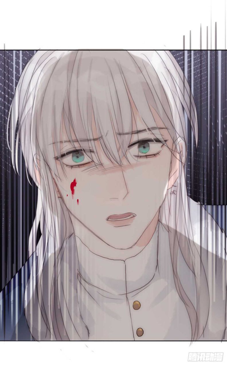 Thỉnh Cùng Ta Đồng Miên-Xin Hãy Ngủ Cùng Ta Chapter 46 - Trang 2