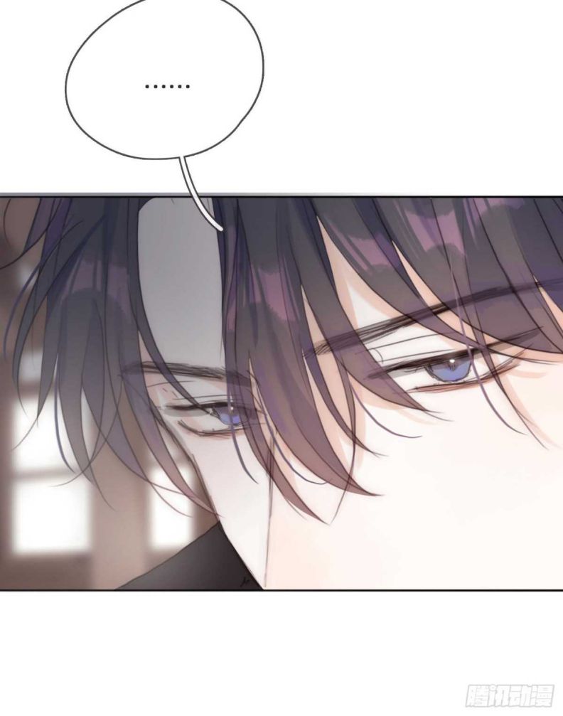 Thỉnh Cùng Ta Đồng Miên-Xin Hãy Ngủ Cùng Ta Chapter 46 - Trang 2