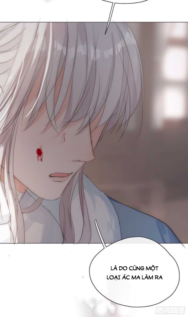 Thỉnh Cùng Ta Đồng Miên-Xin Hãy Ngủ Cùng Ta Chapter 46 - Trang 2