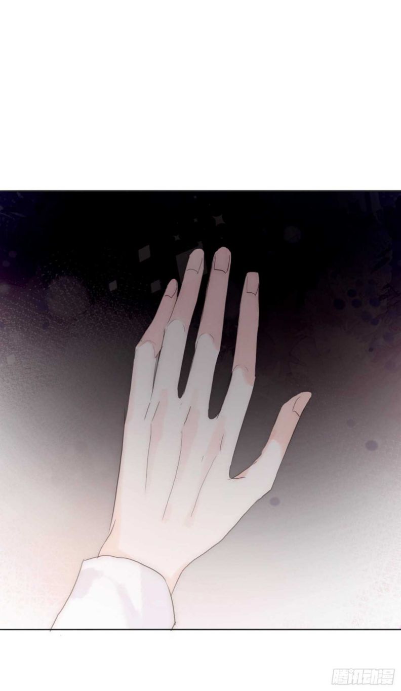 Thỉnh Cùng Ta Đồng Miên-Xin Hãy Ngủ Cùng Ta Chapter 46 - Trang 2