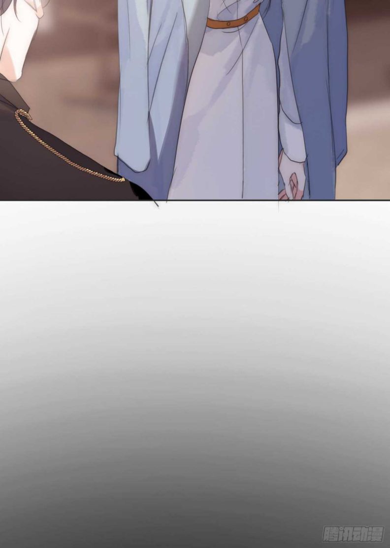 Thỉnh Cùng Ta Đồng Miên-Xin Hãy Ngủ Cùng Ta Chapter 46 - Trang 2