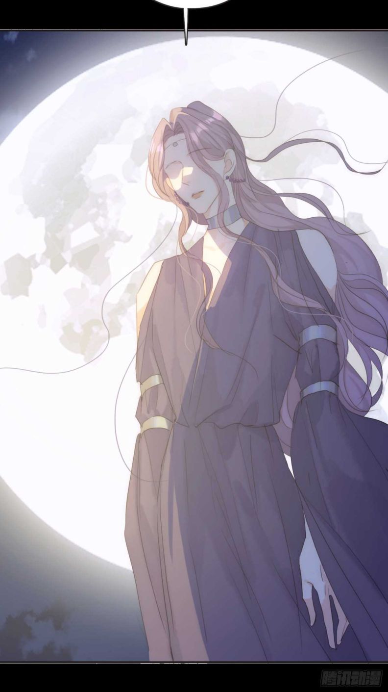 Thỉnh Cùng Ta Đồng Miên-Xin Hãy Ngủ Cùng Ta Chapter 46 - Trang 2