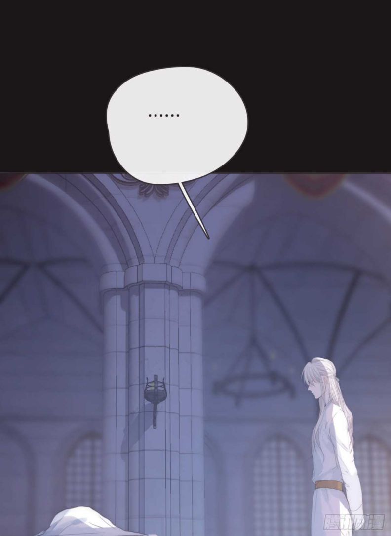 Thỉnh Cùng Ta Đồng Miên-Xin Hãy Ngủ Cùng Ta Chapter 46 - Trang 2