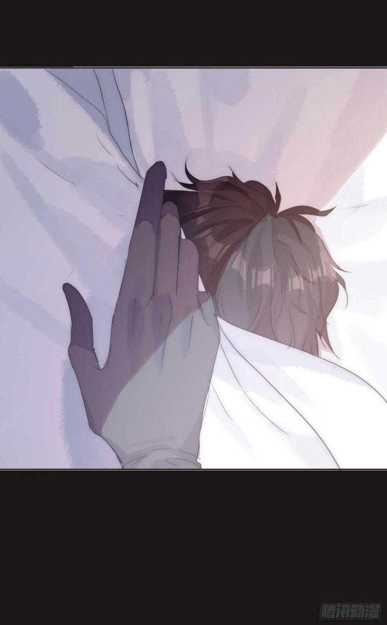 Thỉnh Cùng Ta Đồng Miên-Xin Hãy Ngủ Cùng Ta Chapter 46 - Trang 2