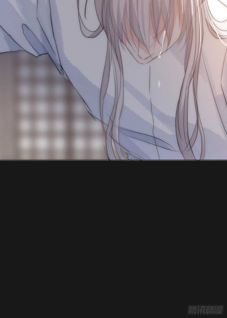 Thỉnh Cùng Ta Đồng Miên-Xin Hãy Ngủ Cùng Ta Chapter 46 - Trang 2