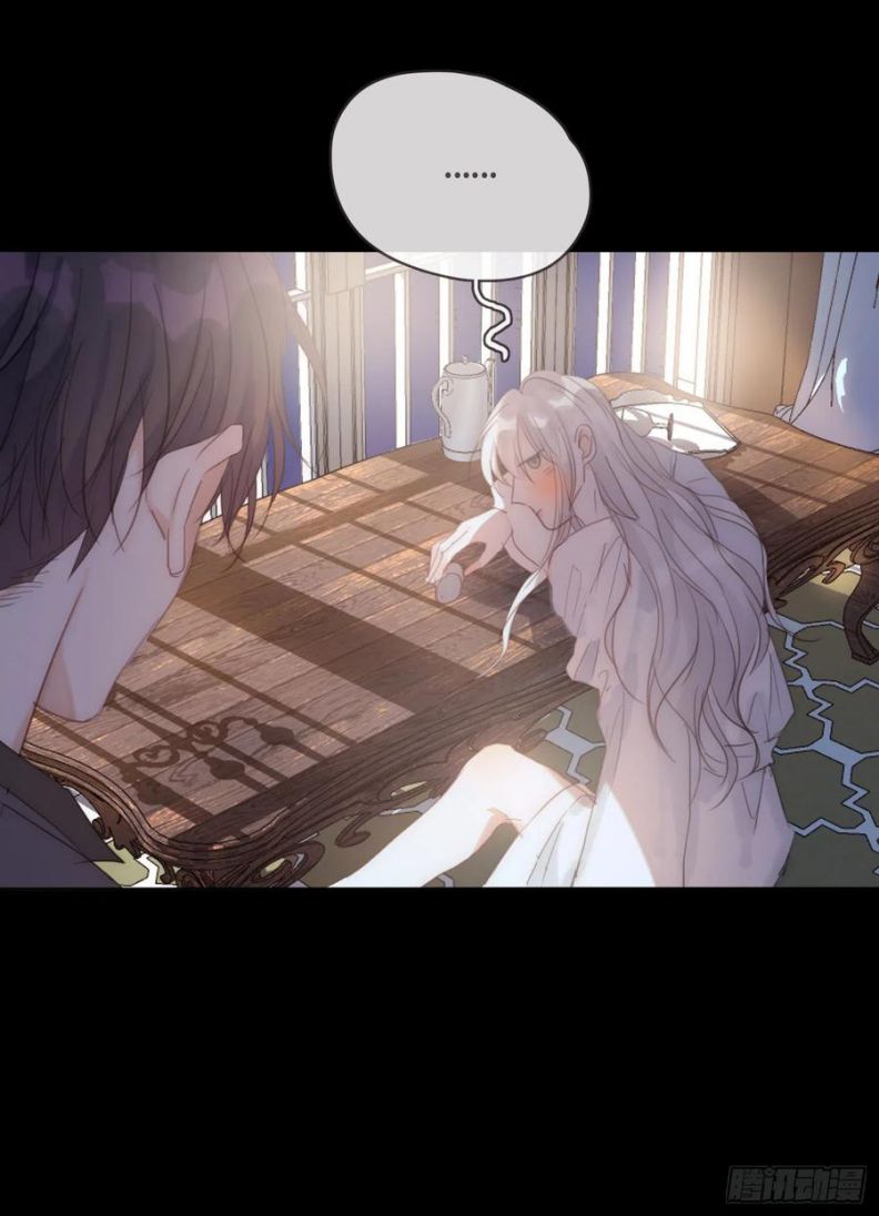 Thỉnh Cùng Ta Đồng Miên-Xin Hãy Ngủ Cùng Ta Chapter 47 - Trang 2